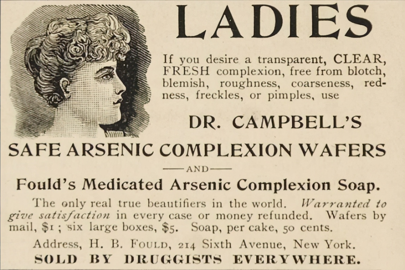 大郎,药来了!——《疯狂医学史》之疯狂一斑