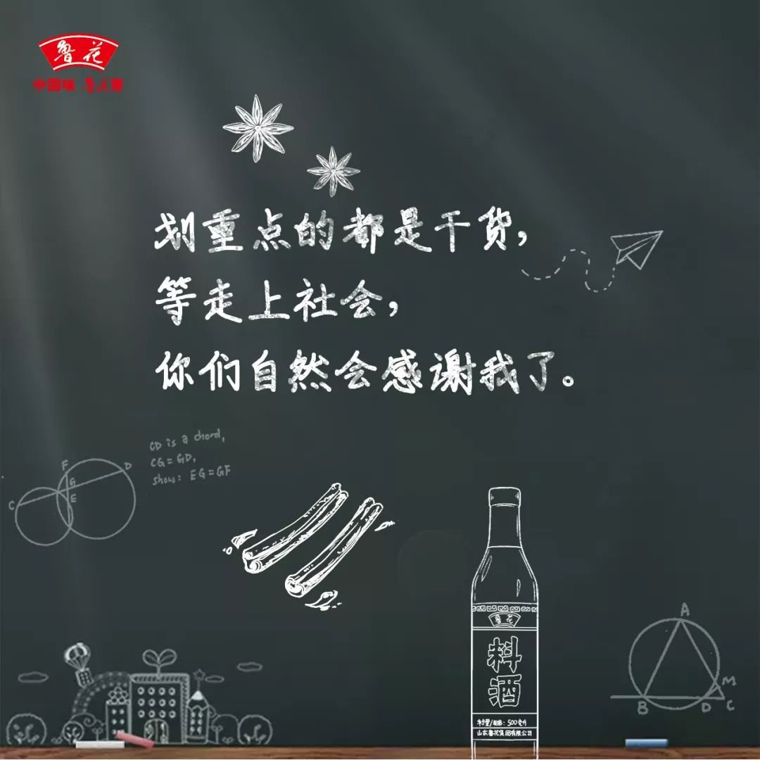 当年耳朵都听出了茧子，如今真想再听几次