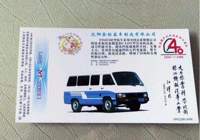 华晨汽车怎么破局,华晨宝马如何跌入神坛