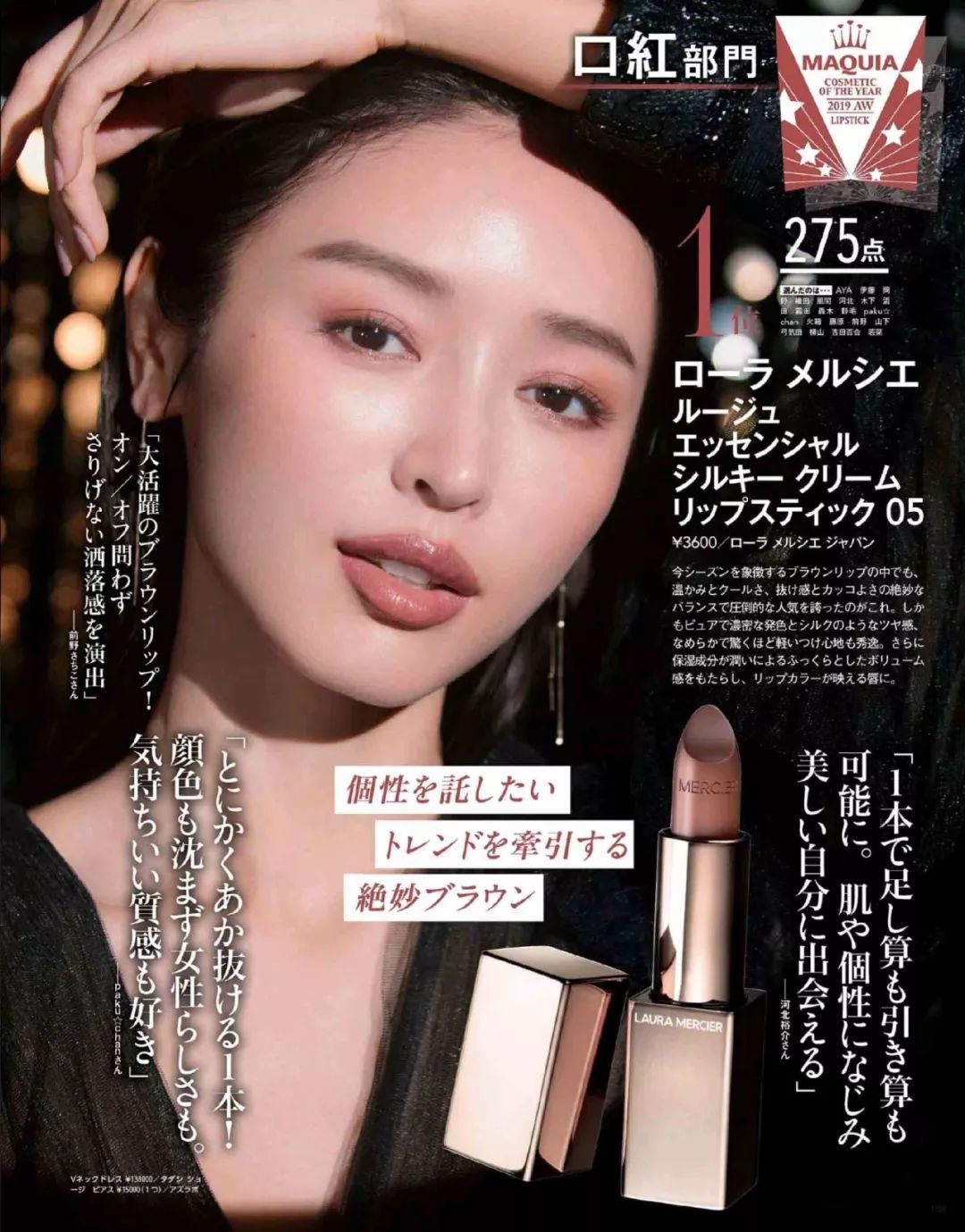 美妆大牌护肤品推荐,2020年美妆爆款排行