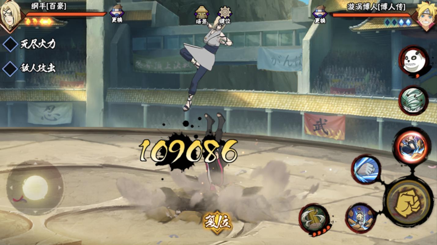 火影忍者手游质量对局,火影手游2022最值得入手的忍者