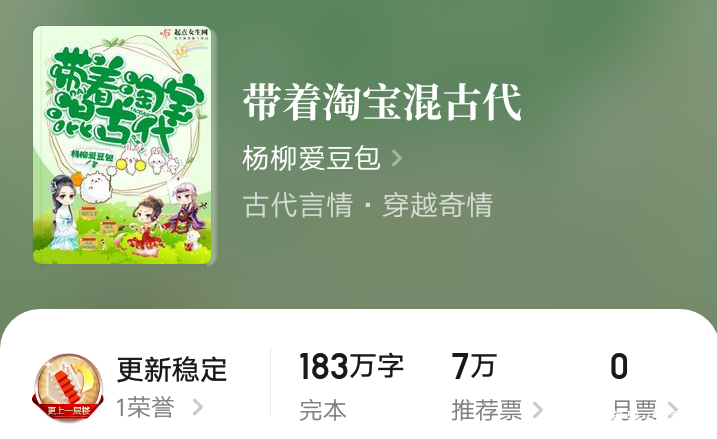 神算娘子病弱世子,女主穿越言情完结小说推荐