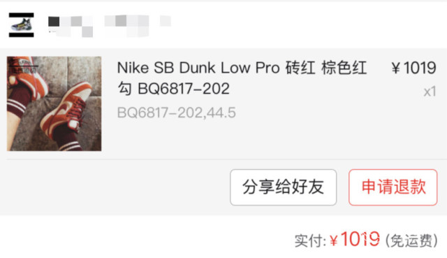 冲冲冲好鞋推荐,冲冲冲抢购