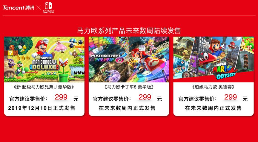 任天堂国行switch最新消息,任天堂switch新款什么时候发售