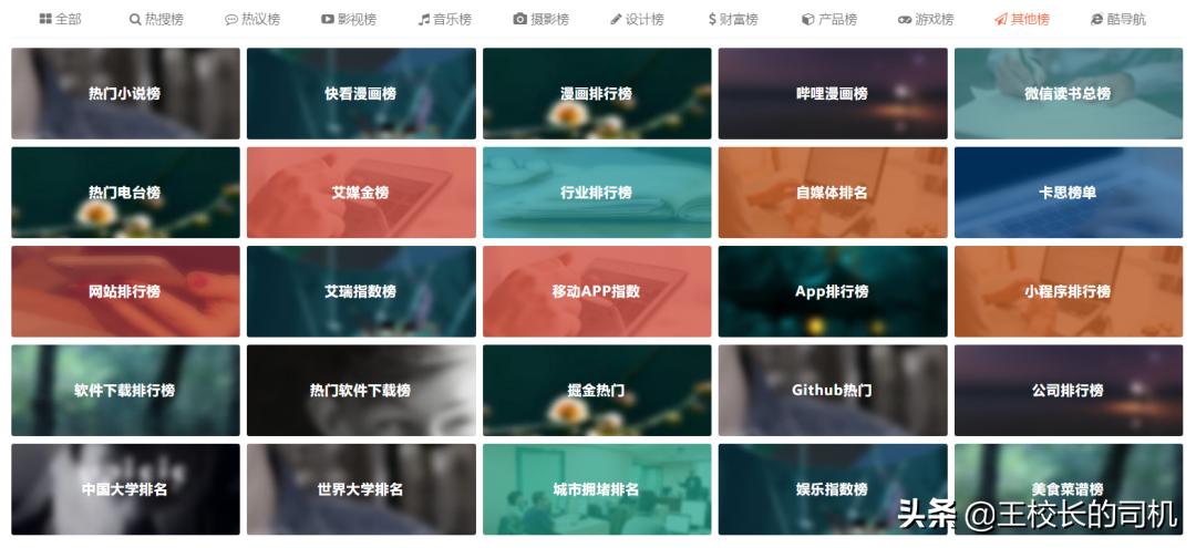 这12个网站，怎么可以这么好看