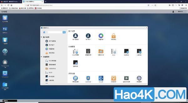 我的nas使用技巧，以及用万由HS-200S最简单的远程开机方法教程