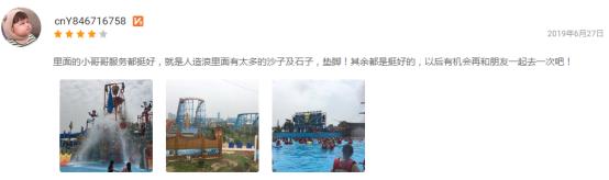 西安水上乐园推荐前十名,西安欢乐谷玛雅海滩水上乐园