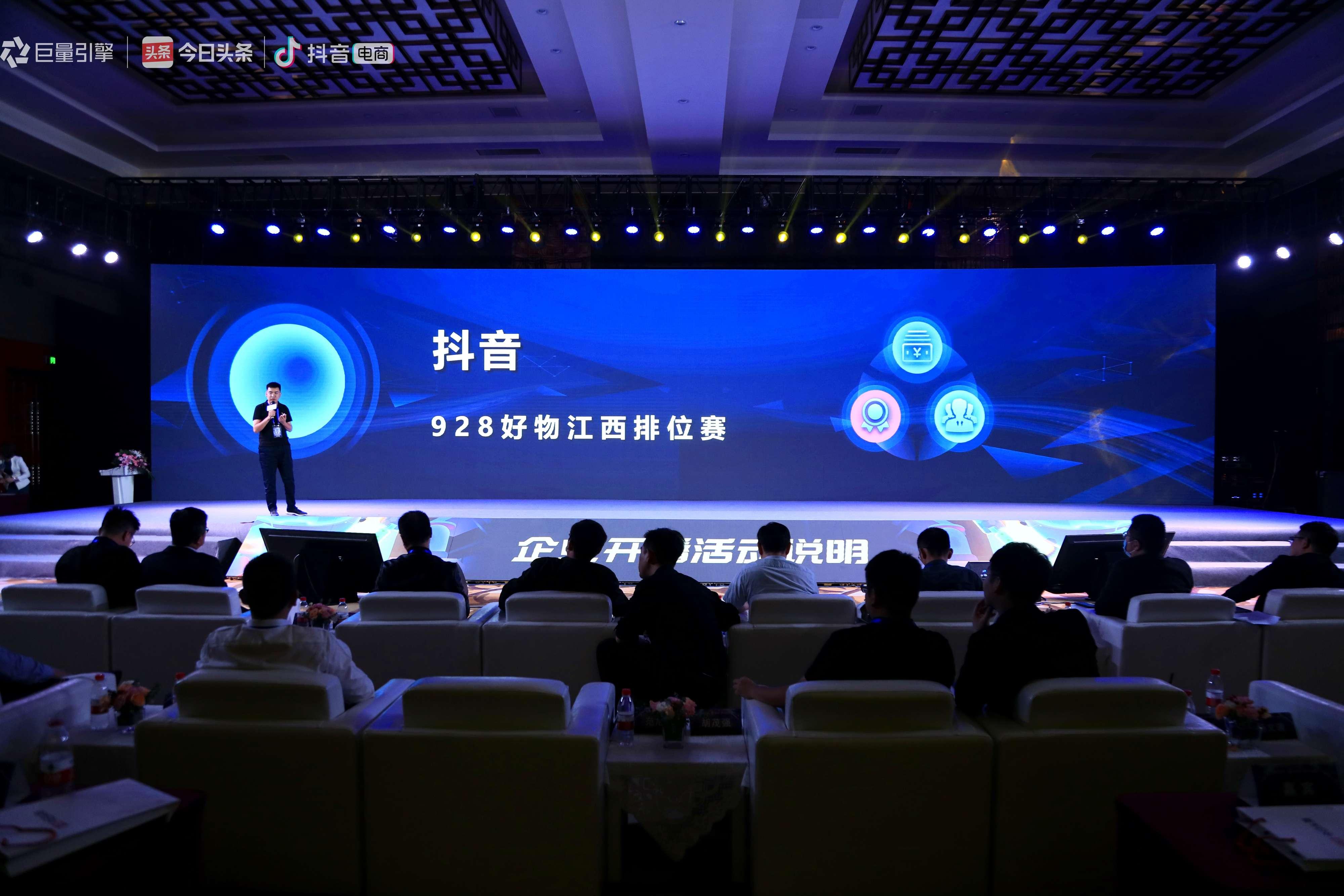 好物江西直播,好物电商直播间