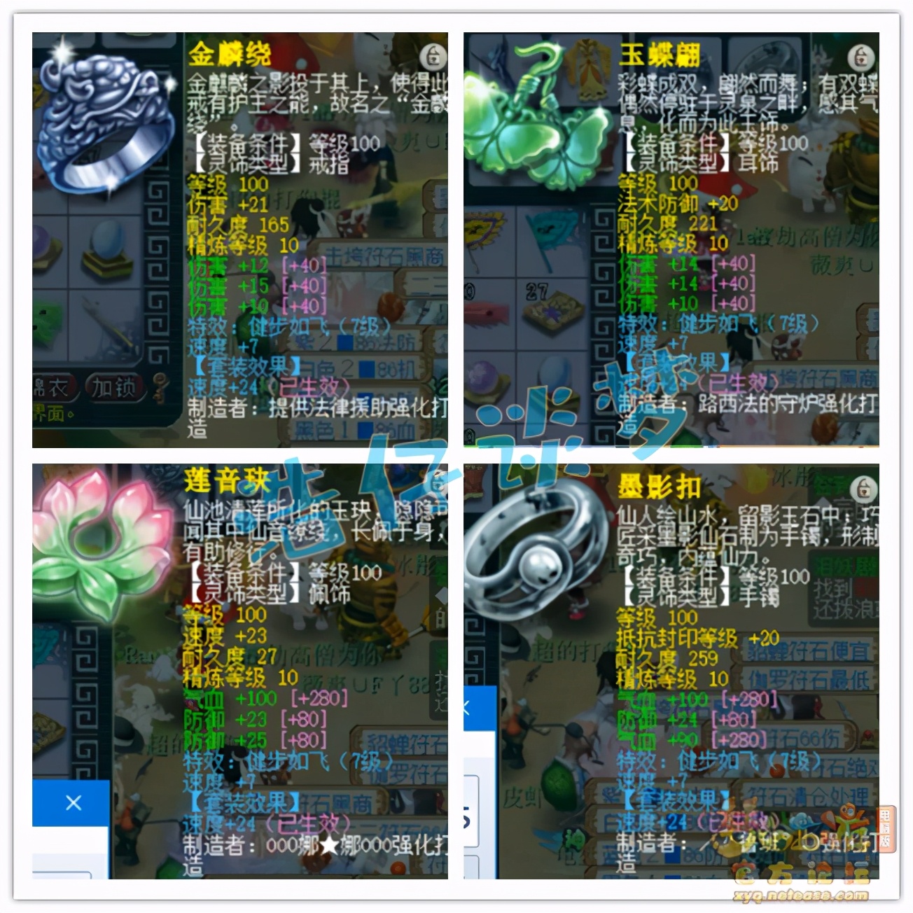 梦幻西游第一109大唐,梦幻西游109第一大唐