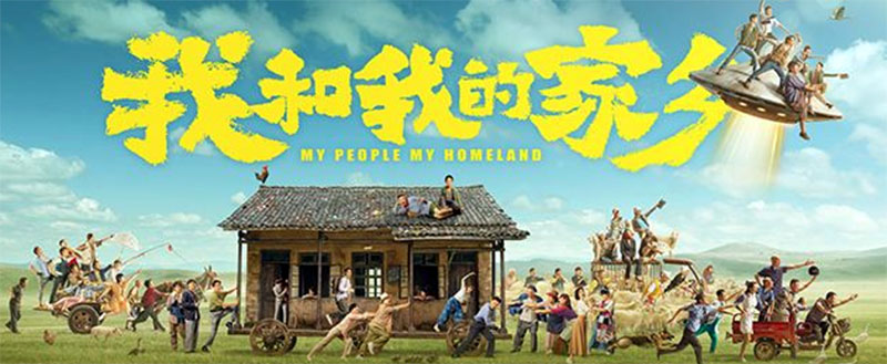 天下第一州涿州古城,涿州天下第一州旧址