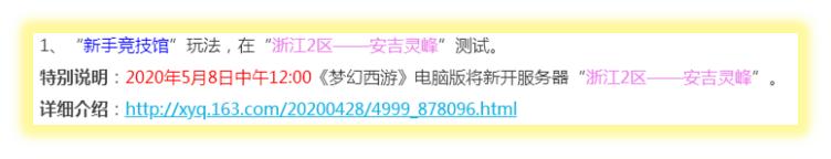 梦幻西游页游版竞技馆,梦幻西游网页版竞技馆