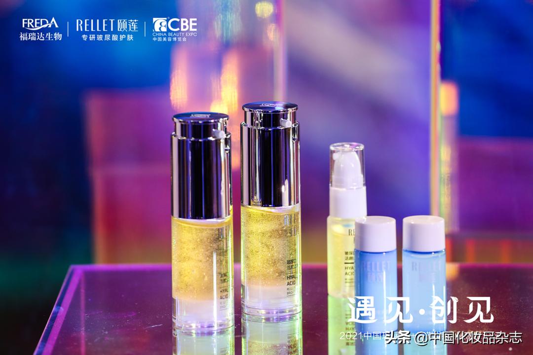 “老”成分如何淘出新商机?颐莲携手富勒烯开启功效护肤新时代