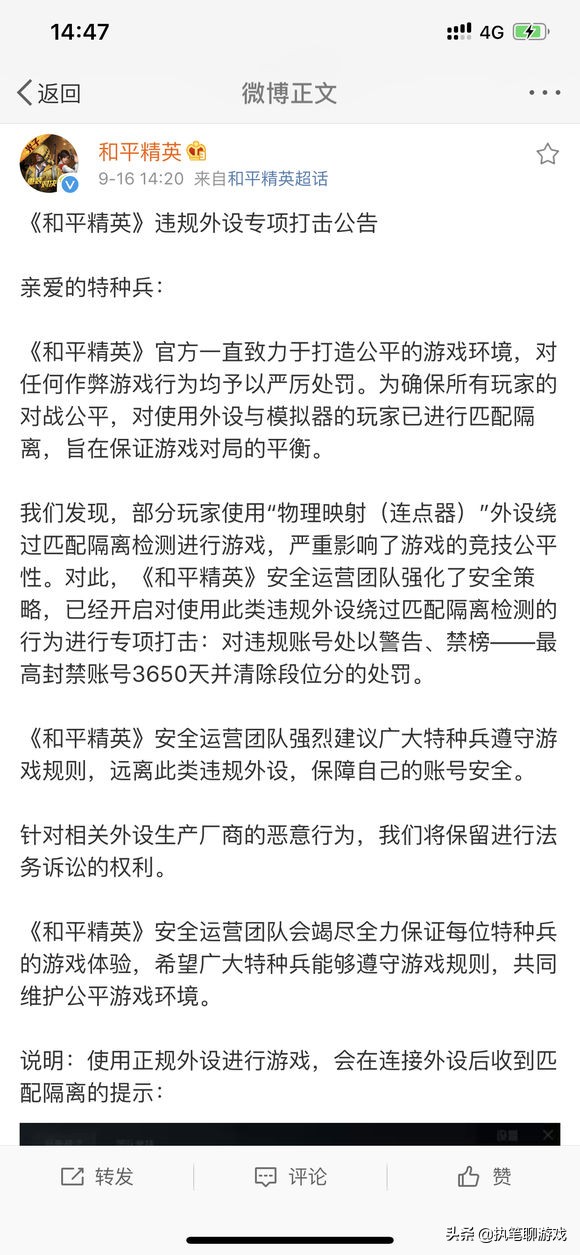 和平精英光子是怎么打吃鸡的,和平精英光子对玩家有针对现象吗