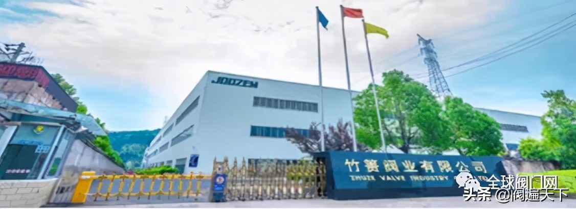 国内口碑较好的10家阀门企业推荐,传承百年的老品牌