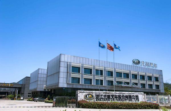 和新登携手，共赢未来！