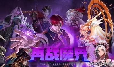 地下城魔界大战还有吗,地下城与勇士新版本天界