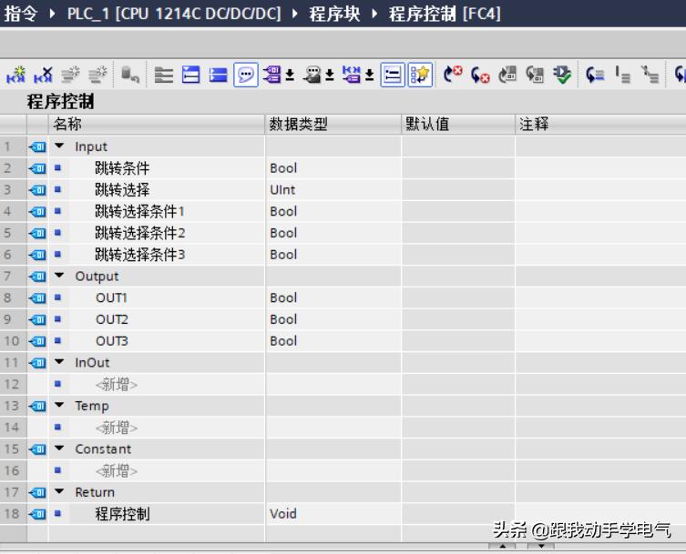 1200plc定位控制指令,1200指令讲解