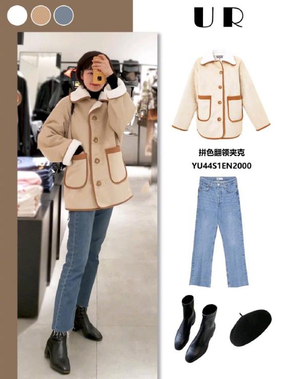 ur早春外套,ur时髦皮衣外套