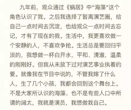 李念：十年沉淀，变与不变