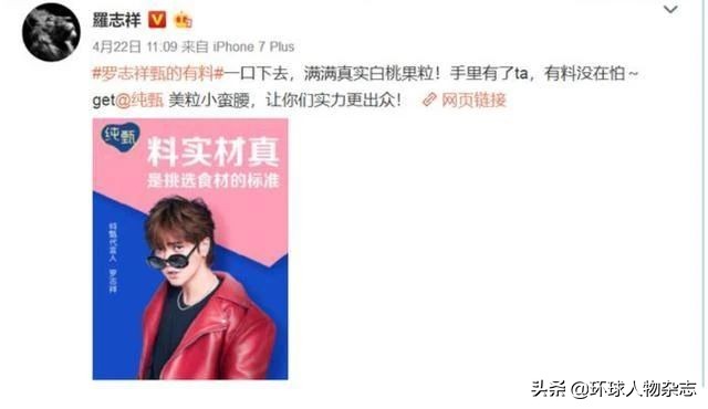 跳得有多高摔得就有多惨,罗志祥六大名场面集锦