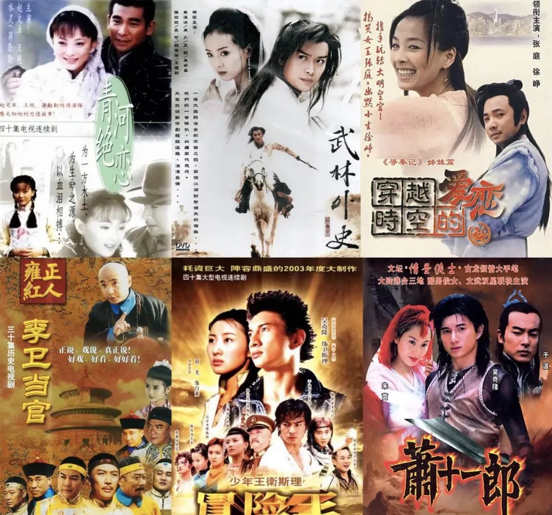 水月洞天童博和尹天雪成亲是哪集,水月洞天童博和尹天雪解除婚约