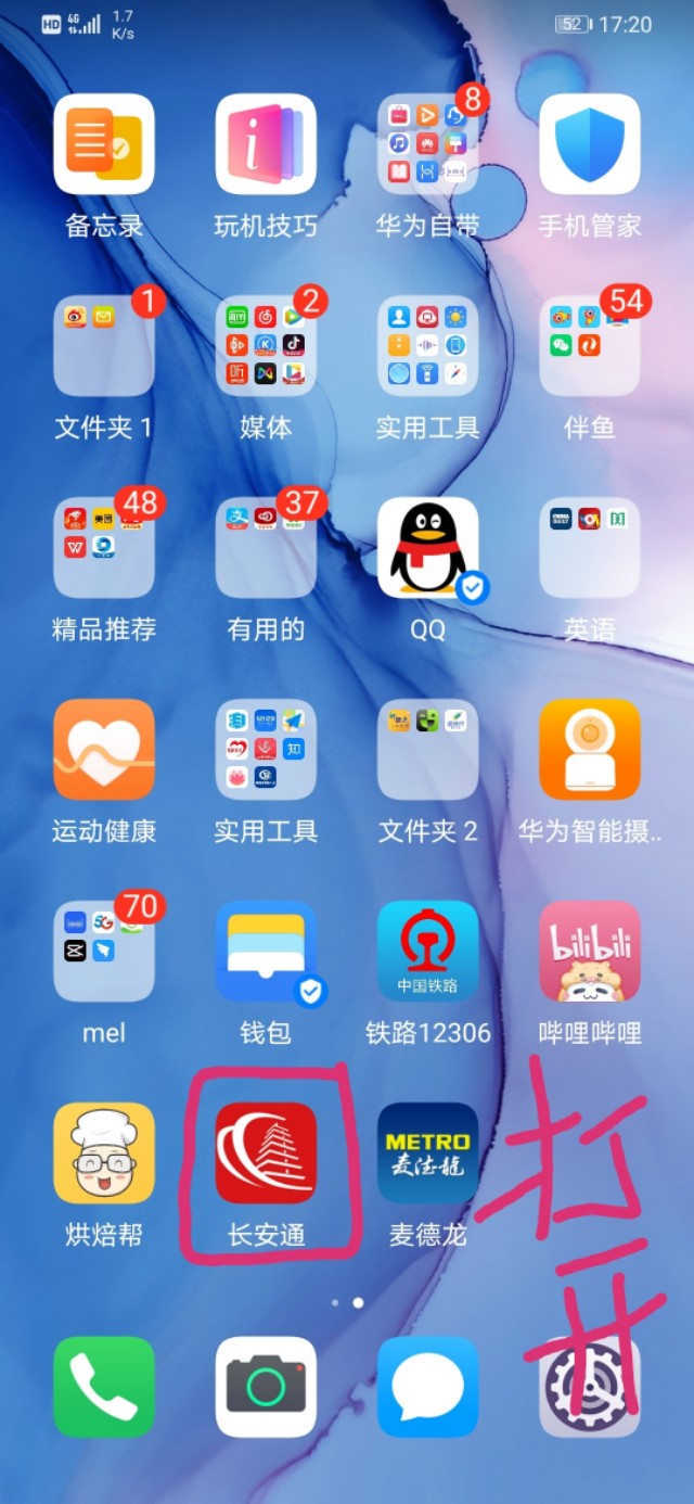 手机里的NFC功能,手机里的nfc功能是做什么用