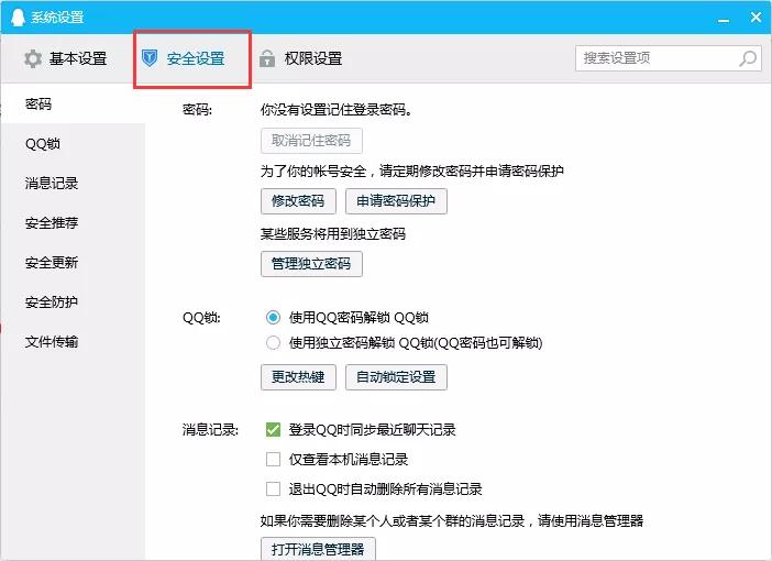 鎵嬫満qq鍜岀數鑴憅q涓嶈兘鍚屾椂鐧诲綍,鎵嬫満qq鍜岀數鑴憅q涓嶈兘鍚屾椂鐧婚檰