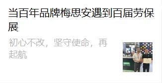 乘风破浪的基层工作者,乘风破浪的维和军人