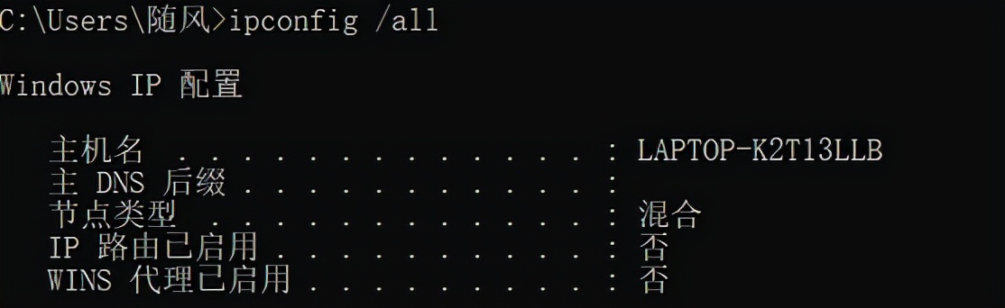 内网信息收集,内网数据录入外网