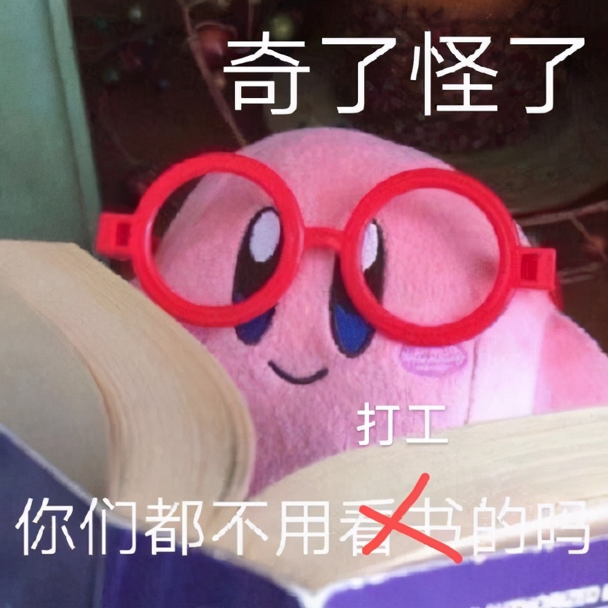 当代留学打工人,打工人留学途径