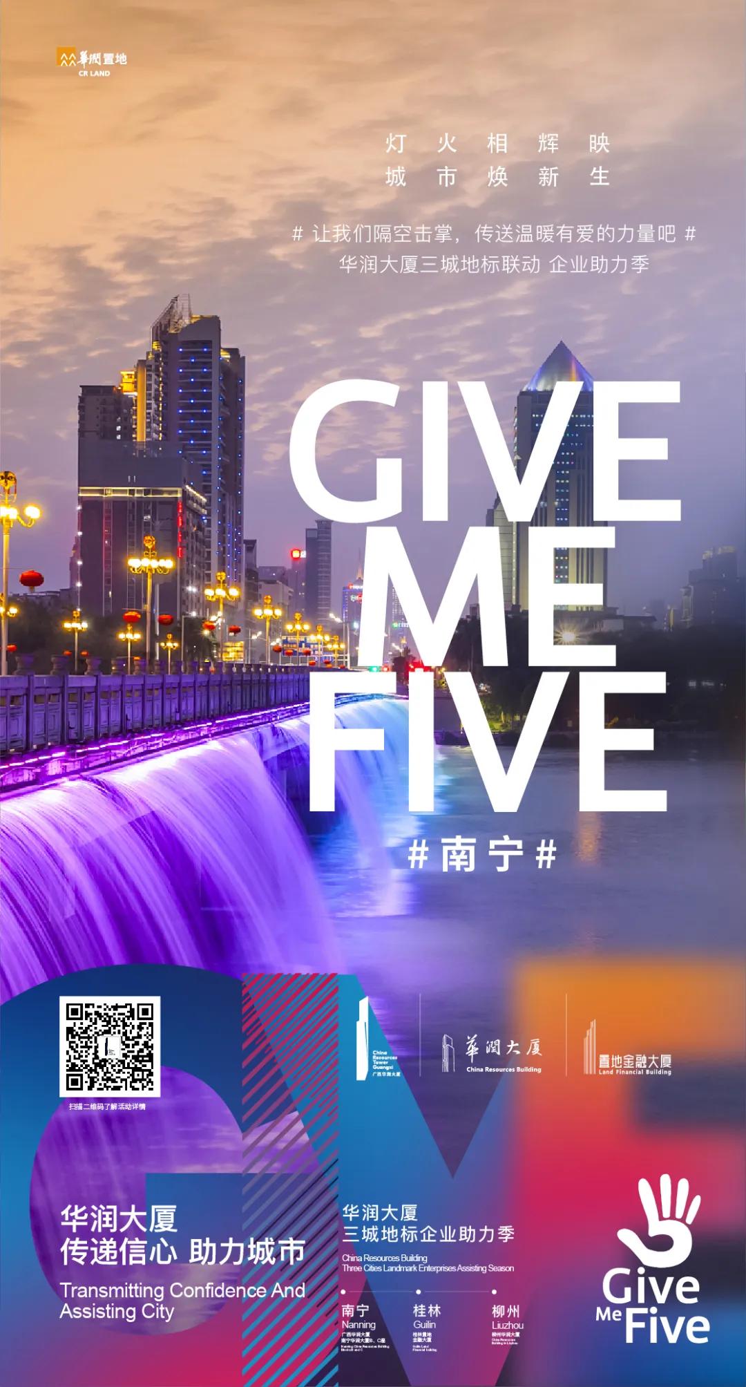 在南宁努力生活的人,南宁努力生活的人