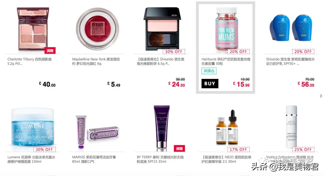 可直邮海外购物网站有哪些,海外购物直邮中国