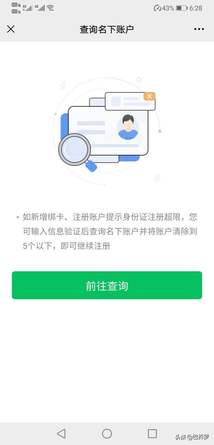 微信群满200个人要怎么进群,微信群如何设置不用实名可以进群