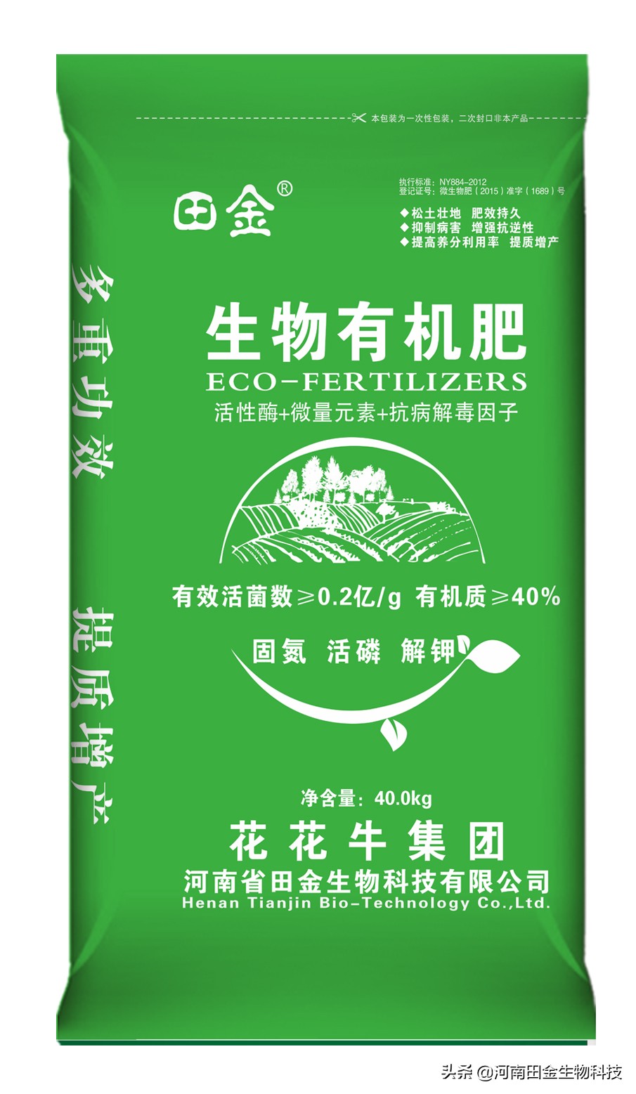 水稻结实期间管理措施