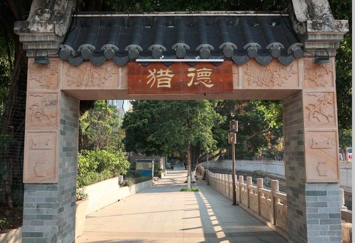 全广州最有钱的土豪村是哪个村,广州分红最多的土豪村