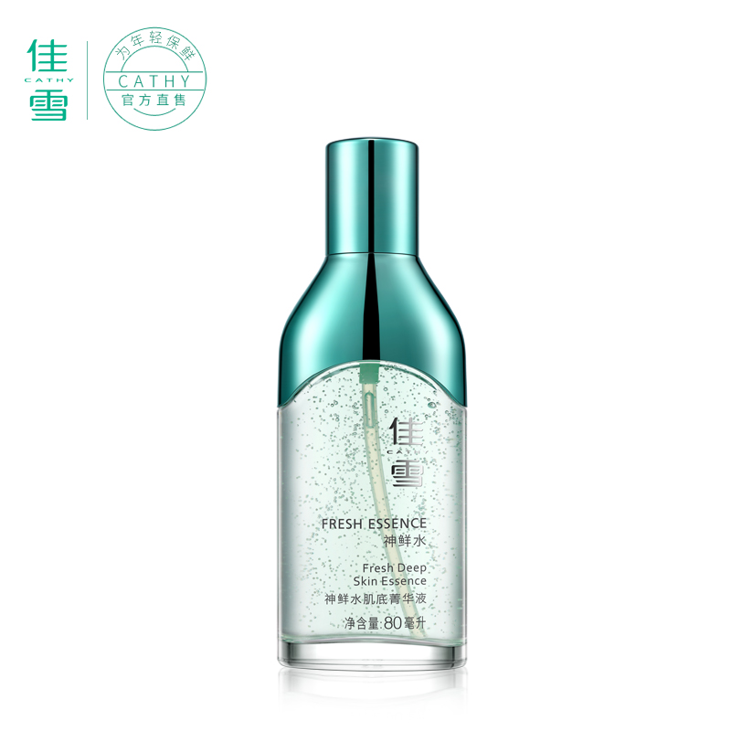 十大口碑最好的国货护肤品品牌,国内好用实惠护肤品十大品牌排名