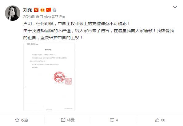 COACH被曝将香港台湾列为“国家”，大量网友喊话“请给大家一个解释！”