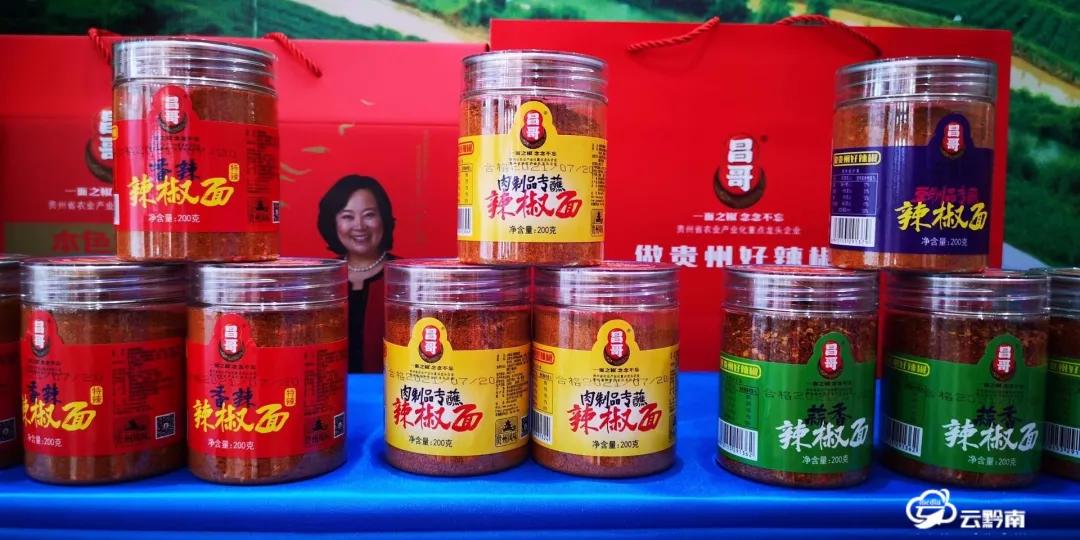 千椒有百味黔南最香辣黔南辣椒亮相辣博会