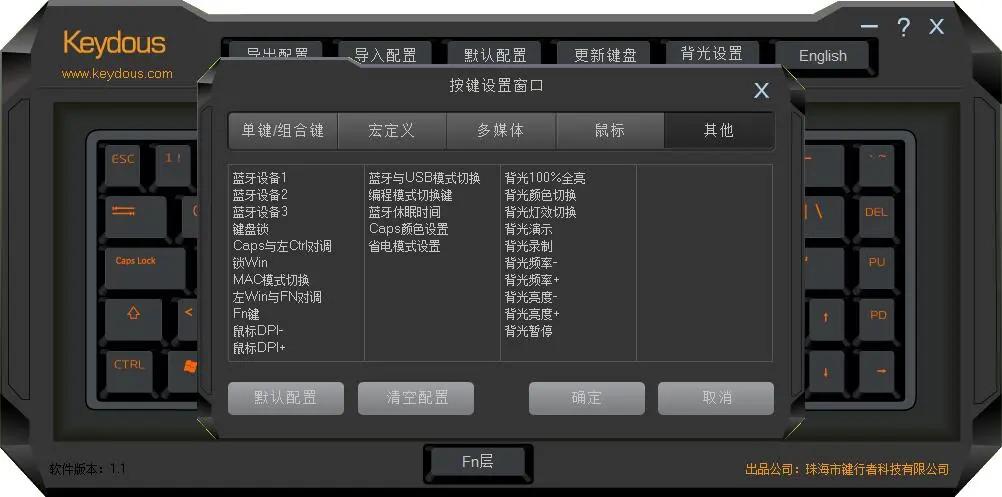 nj68机械键盘拆解,keydousnj81键盘评测