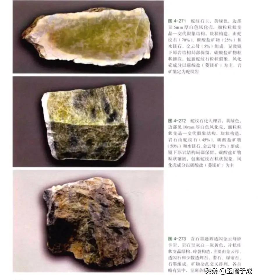 图解石英岩玉与翡翠的区别,石英岩玉和碳酸盐质玉哪个值钱