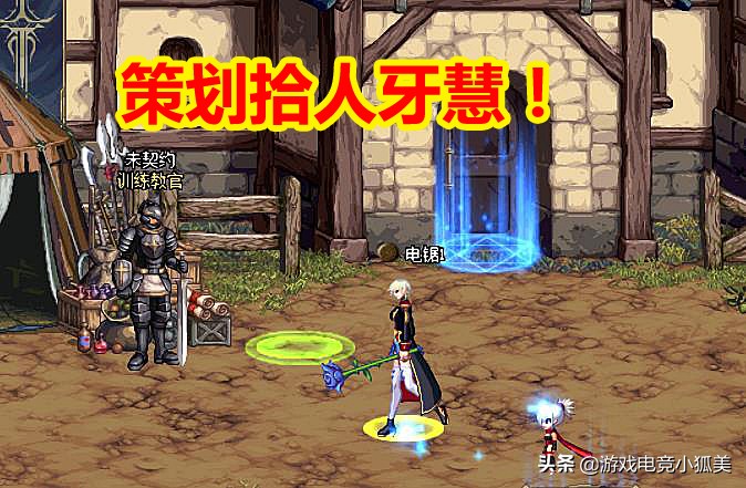 dnf真猪套,dnf二觉异界套