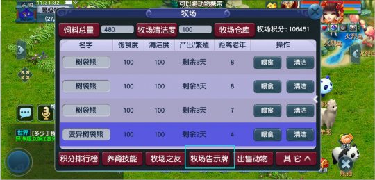 姊﹀够瑗挎父绉戞妧鍏诲彿,姊﹀够瑗挎父鐗у満鍏诲彿鏀荤暐