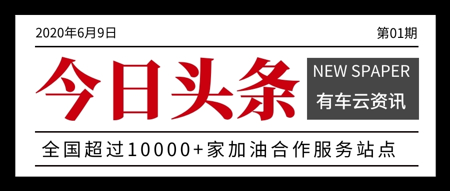 加油优惠骗局,加油站以加油搞促销骗人能告他吗