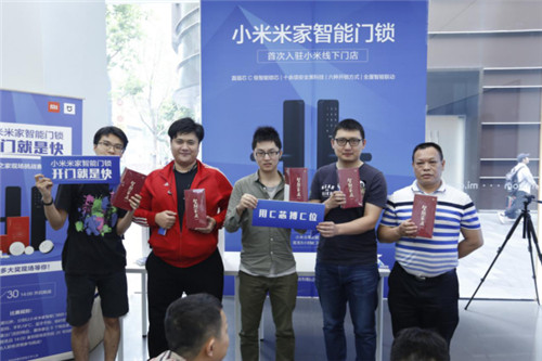 米家智能锁开门,米家智能门锁开锁