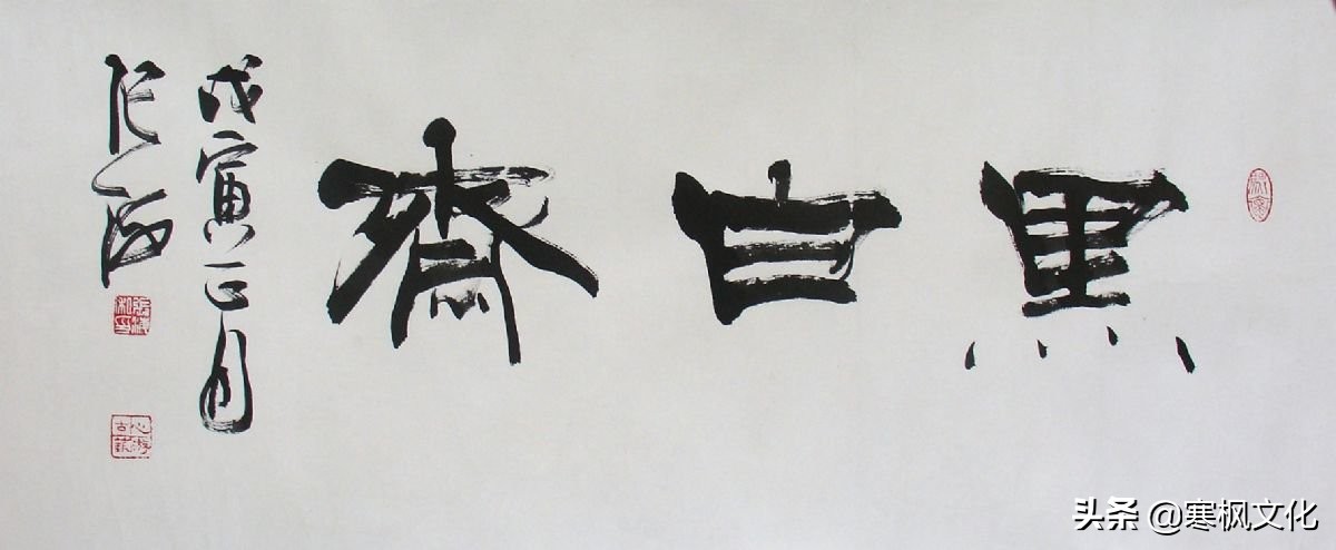 最新隶书著名书法作品精选,当代书法家行草书法精品视频欣赏