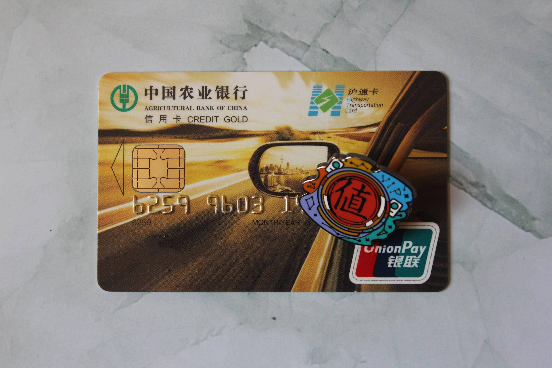 多张信用卡只有一个额度,这么多信用卡哪些银行的值得留