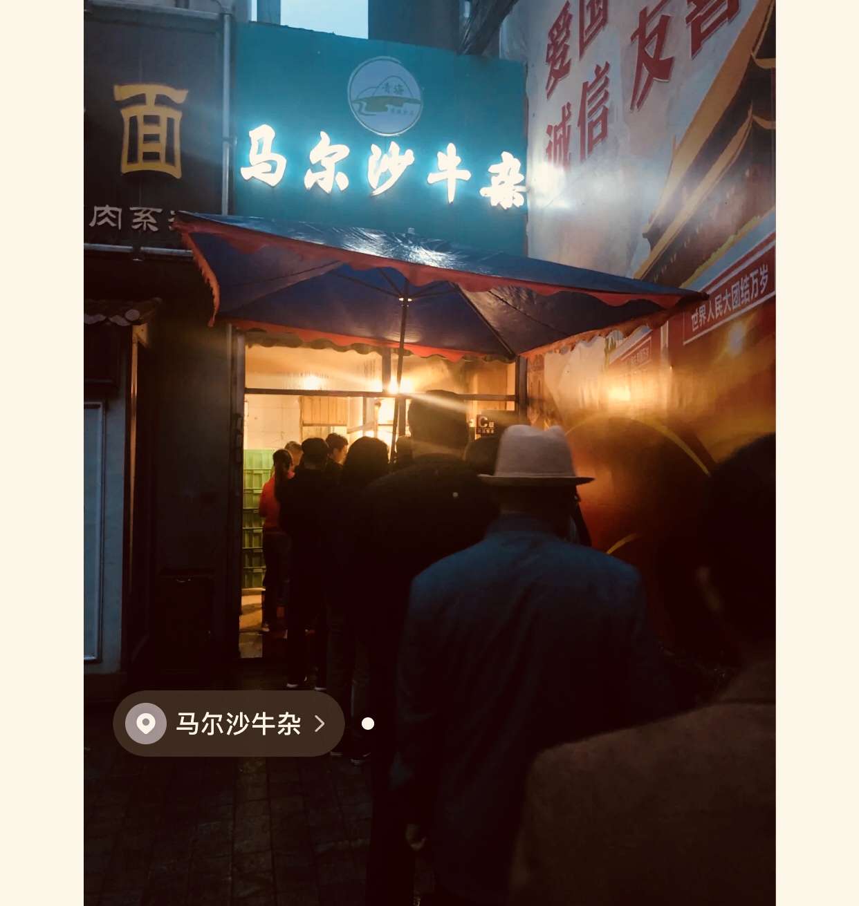 玩转西宁攻略,青海西宁之旅