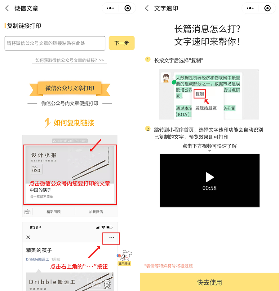 爱普生l3151打印机好不好,爱普生l3151推荐墨水