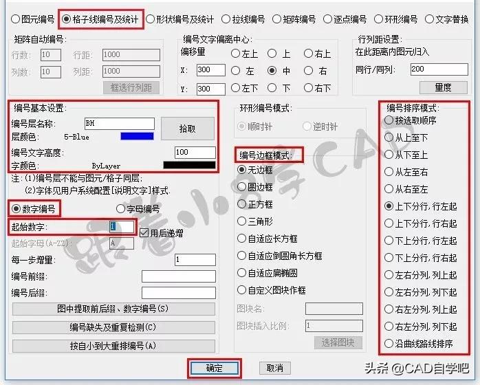cad自动排版下料软件怎么操作,cad看图王下料排版