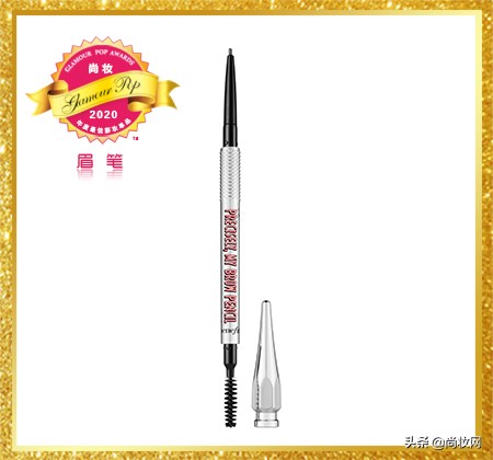 GlamourPOP2020年度大赏榜单揭晓（二）彩妆及其他